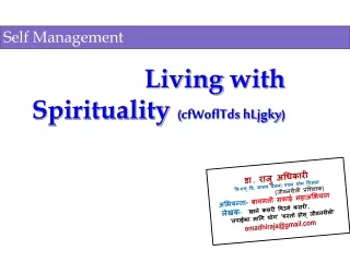 Living  with Spirituality ( cfWoflTds hLjgky )