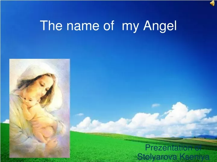 the name of my angel