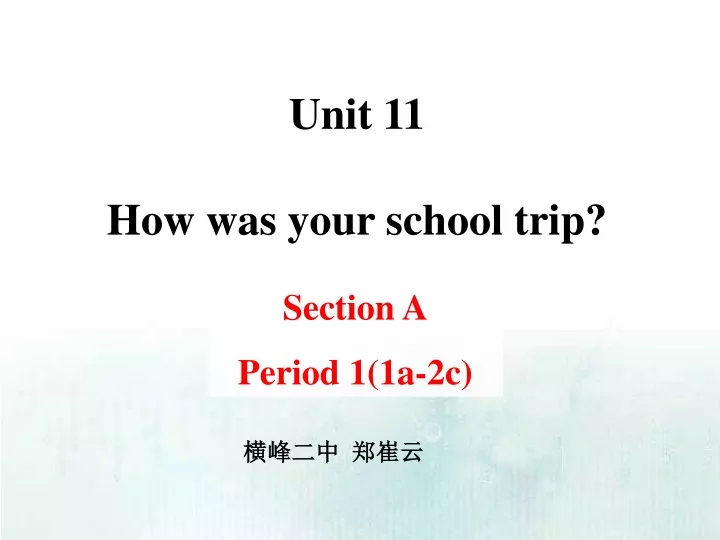 unit 11 how was your school trip