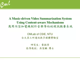 A Music-driven Video Summarization System  Using Content-aware Mechanisms 應用內容知覺機制於音樂導向的視訊摘要系統