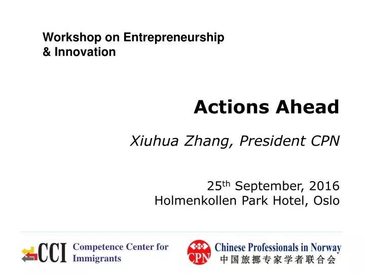 workshop on entrepreneurship innovation actions