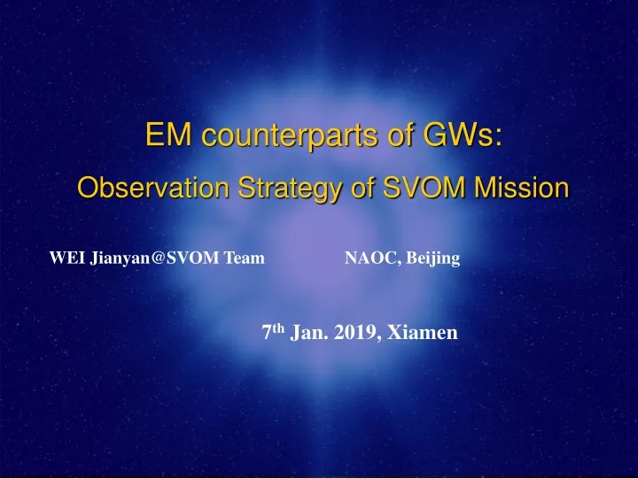 em counterparts of gw s observation strategy