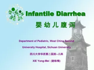 Infantile Diarrhea ? ? ? ? ?