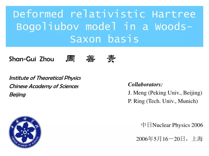 deformed relativistic hartree bogoliubov model in a woods saxon basis