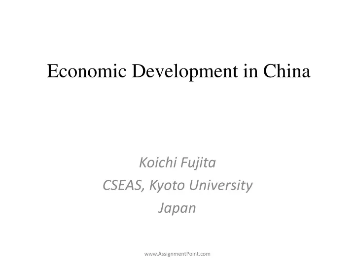 economic development in china