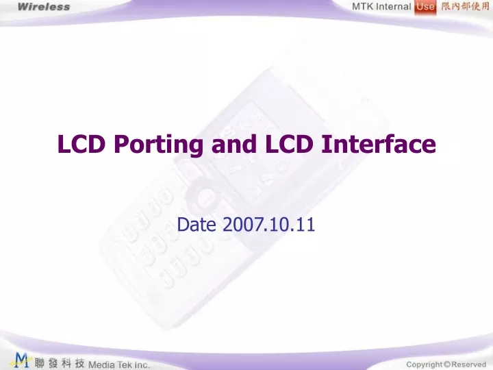 lcd porting and lcd interface