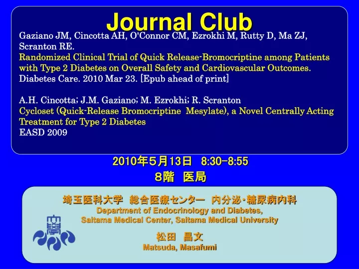 journal club