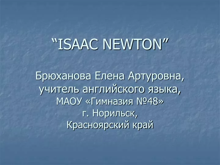 isaac newton 48