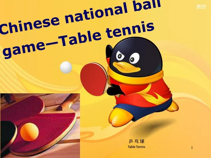 chinese national ball game table tennis