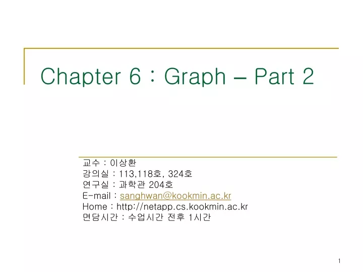 chapter 6 graph part 2