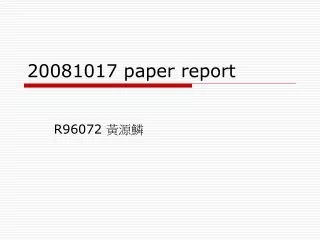 20081017 paper report