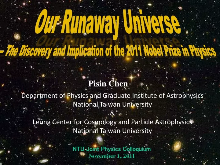 our runaway universe the discovery