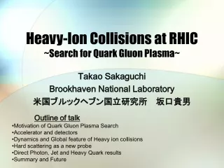 Heavy-Ion Collisions at RHIC ~Search for Quark Gluon Plasma~