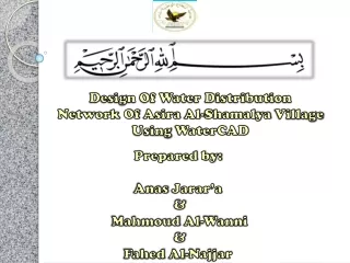 Design Of Water Distribution Network Of  Asira  Al- Shamalya  Village Using  WaterCAD