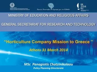 MINISTRY OF EDUCATION AND RELIGIOUS AFFAIRS GENERAL SECRETARIAT FOR RESEARCH AND TECHNOLOGY