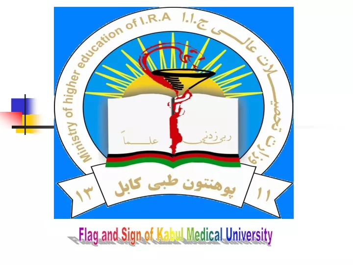 flag and sign of kabul medical university
