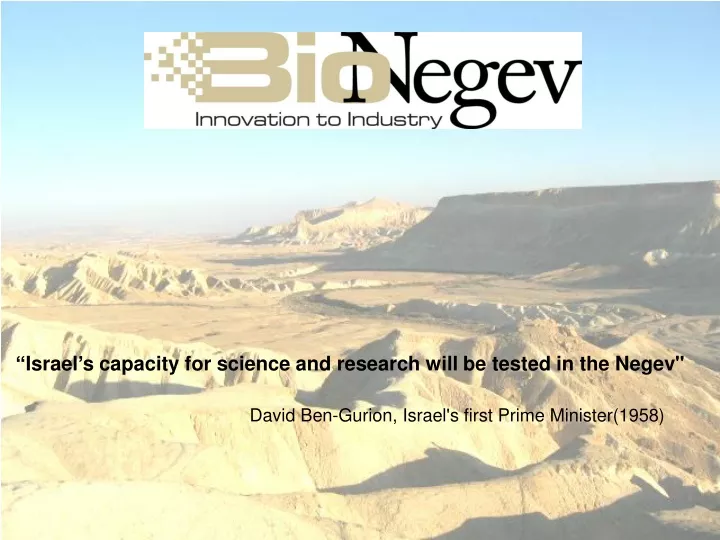 israel s capacity for science and research will