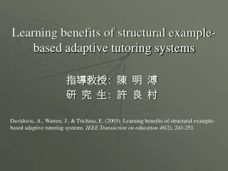 Learning benefits of structural example-based adaptive tutoring systems
