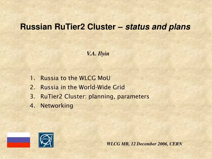 russian rutier2 cluster status and plans