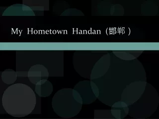 My  Hometown  Handan  (邯郸）
