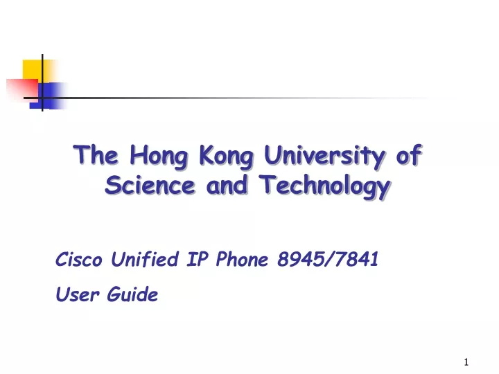 the hong kong university of science and technology