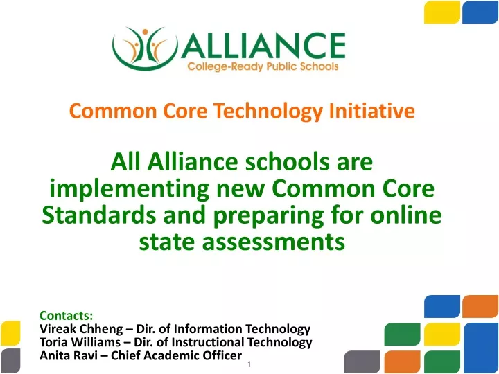 common core technology initiative all alliance