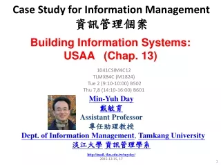 Case Study for Information Management  資訊管理個案