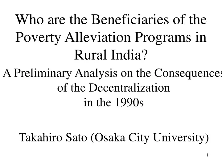 who are the beneficiaries of the poverty alleviation programs in rural india