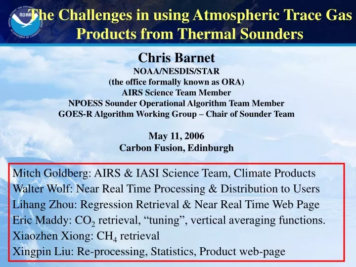 the challenges in using atmospheric trace
