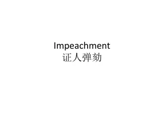 Impeachment 证人弹劾