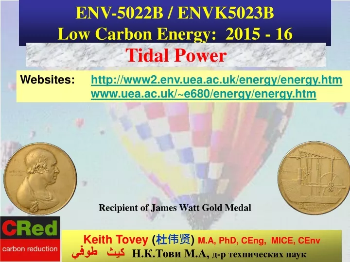 env 5022b envk5023b low carbon energy 2015 16