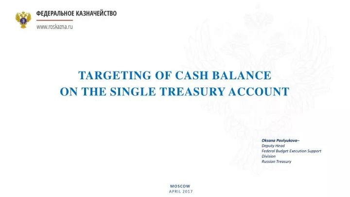 targeting of cash balance on the single treasury