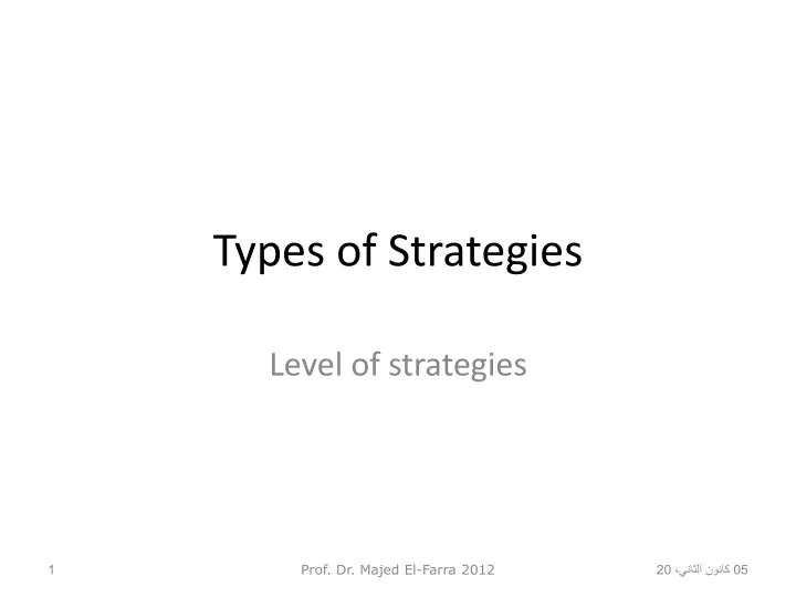 types of strategies