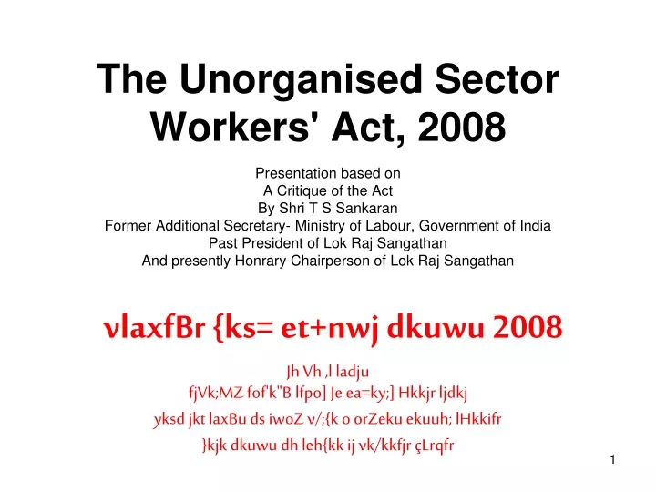 the unorganised sector workers act 2008