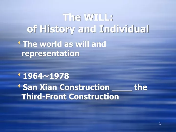 the will of history and individual