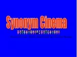 Synonym Cinema - slide 1