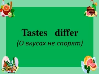 Tastes   differ (? ?????? ?? ??????)