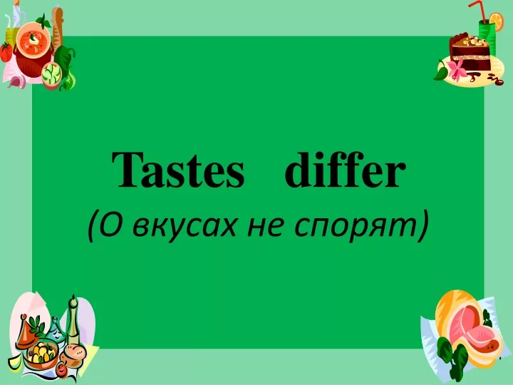 tastes differ