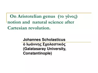 On Aristotelian genus  ( το γένος ) notion and  natural science after Cartesian revolution.