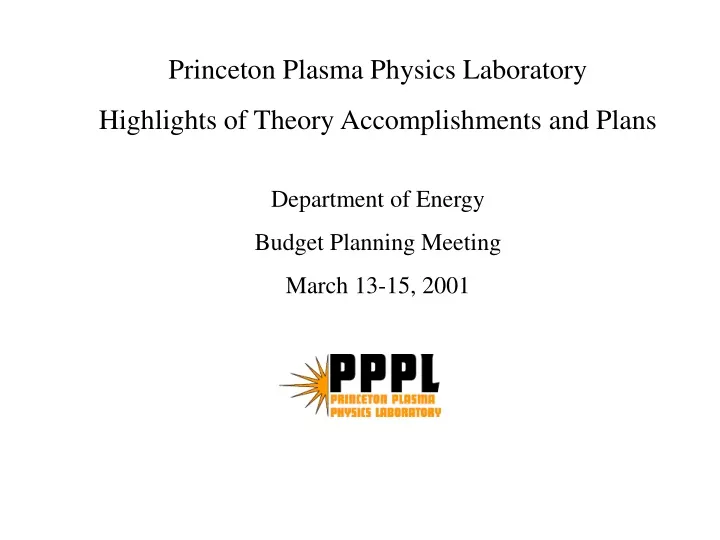 princeton plasma physics laboratory highlights