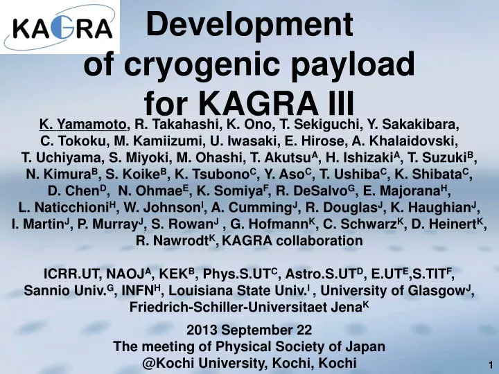 development of cryogenic payload for kagra iii