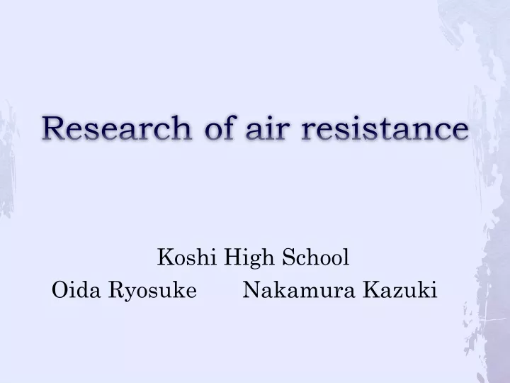 research of air resistance
