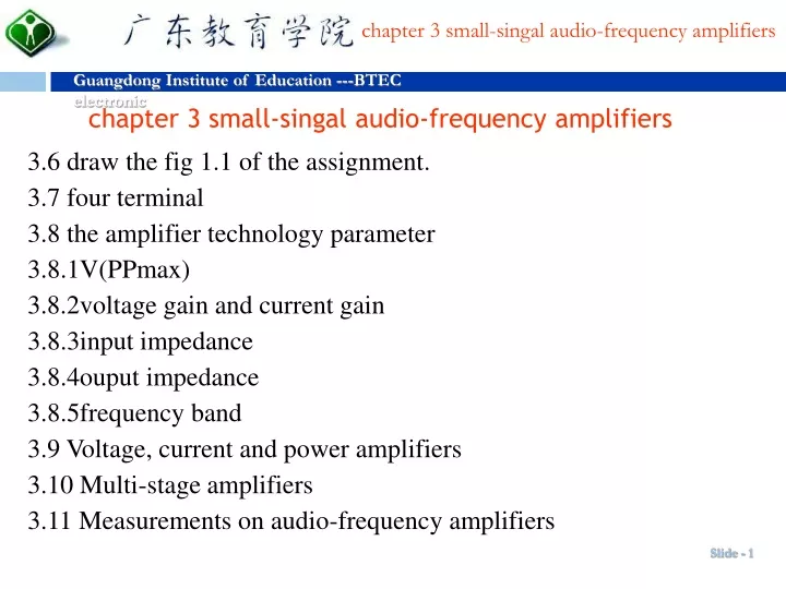 chapter 3 small singal audio frequency amplifiers