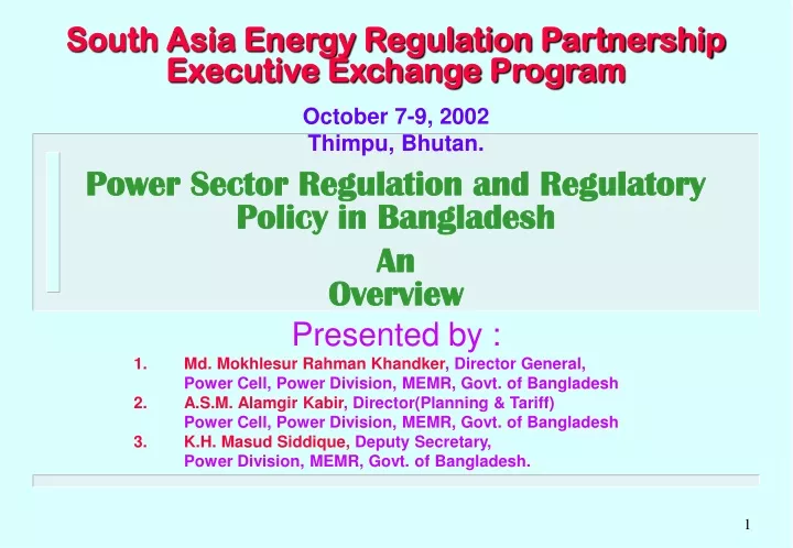south asia energy regulation partnership