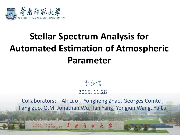 stellar spectrum analysis for automated estimation of atmospheric parameter