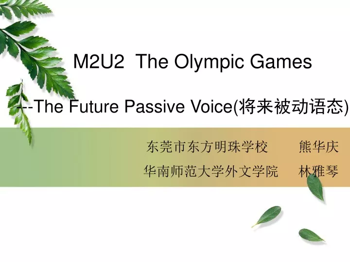 m2u2 the olympic games