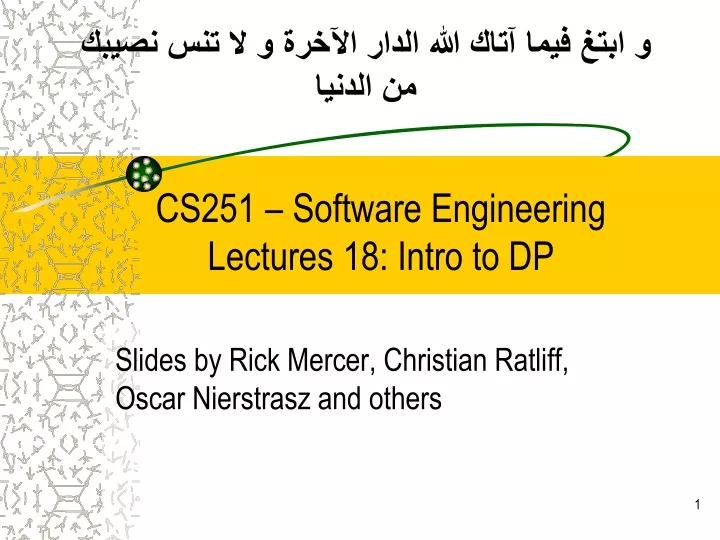 cs251 software engineering lectures 18 intro to dp