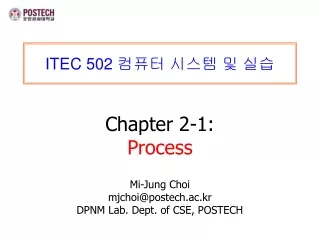 ITEC 502  컴퓨터 시스템 및 실습