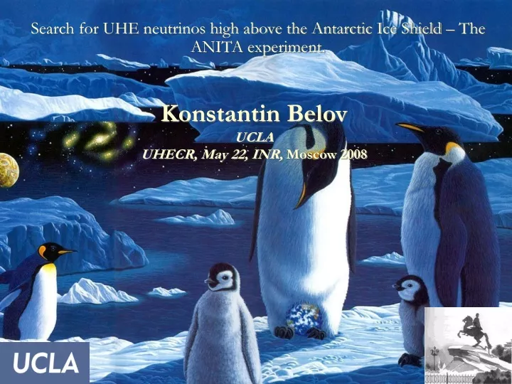search for uhe neutrinos high above the antarctic ice shield the anita experiment
