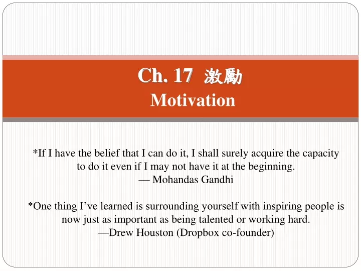 ch 17 motivation